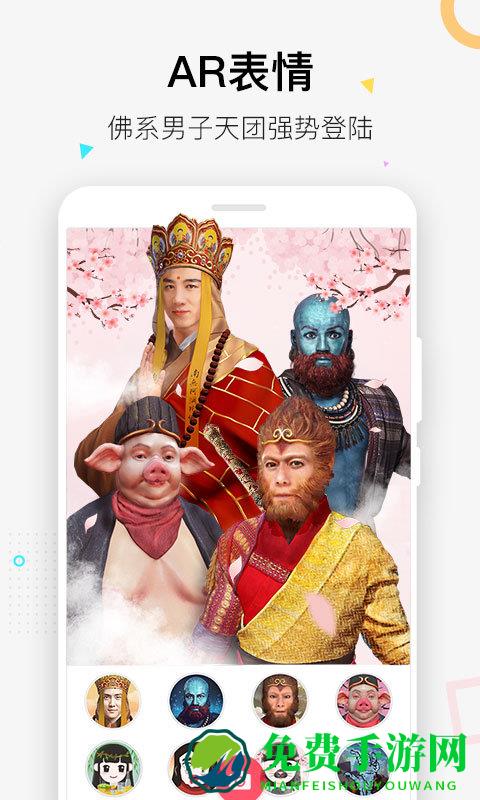 百度输入法最新精简版