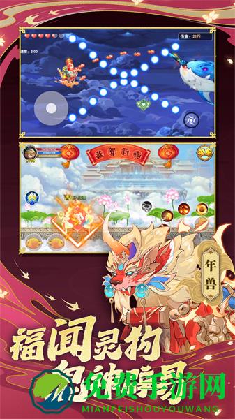 vivo版本造梦西游ol手游