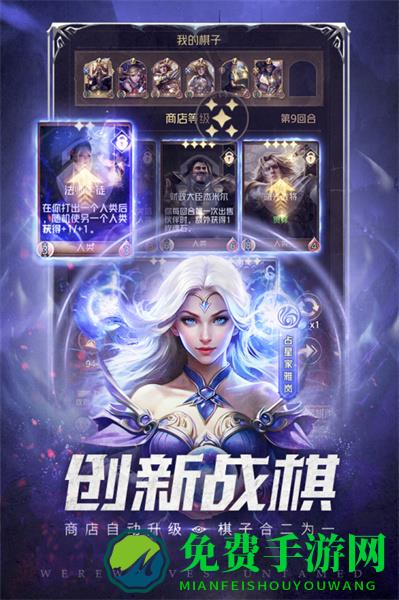 狼人对决九游版