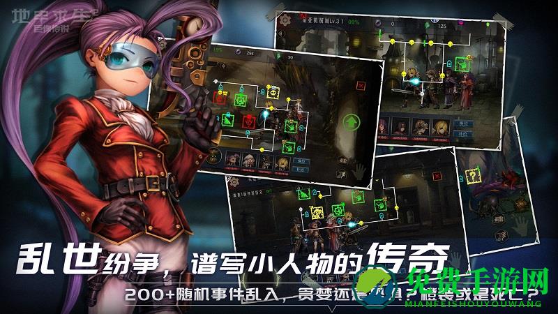 地牢求生2最新版本