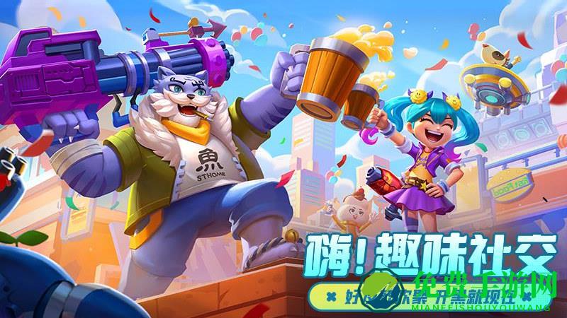 激战亚拉特华为版