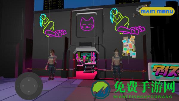 科幻朋克2088小游戏下载