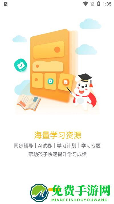 小白学习打印软件