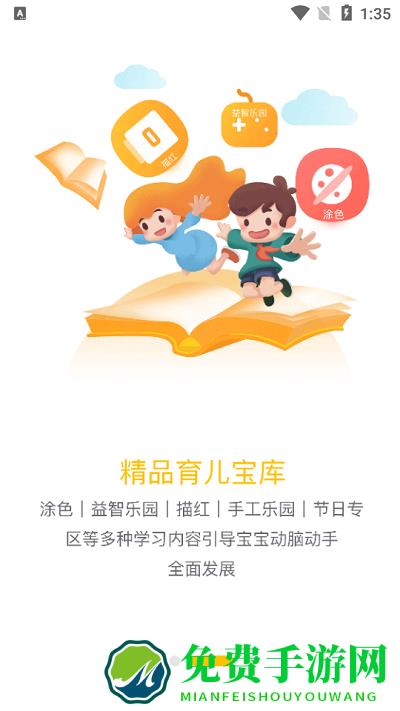 小白学习打印软件