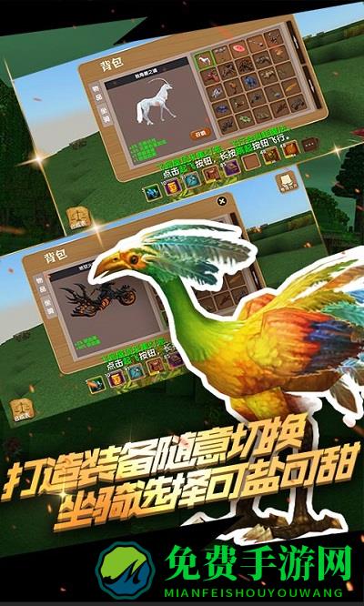 被尘封的故事官方正版