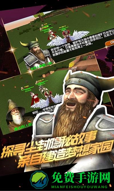 被尘封的故事官方正版