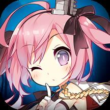 碧蓝航线华为版游戏