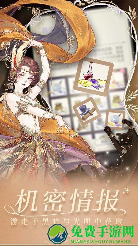 螺旋圆舞曲手游