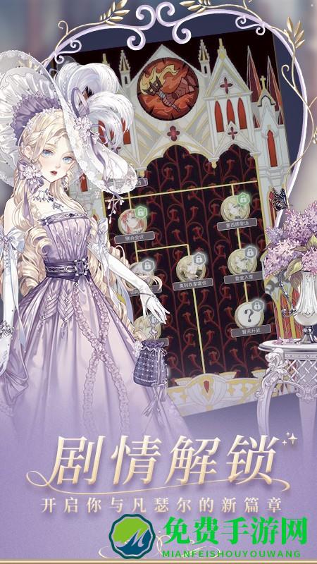 螺旋圆舞曲手游