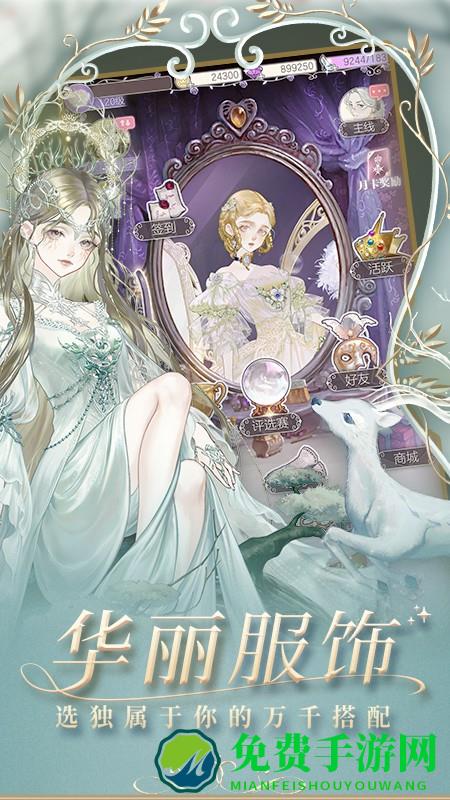 螺旋圆舞曲手游