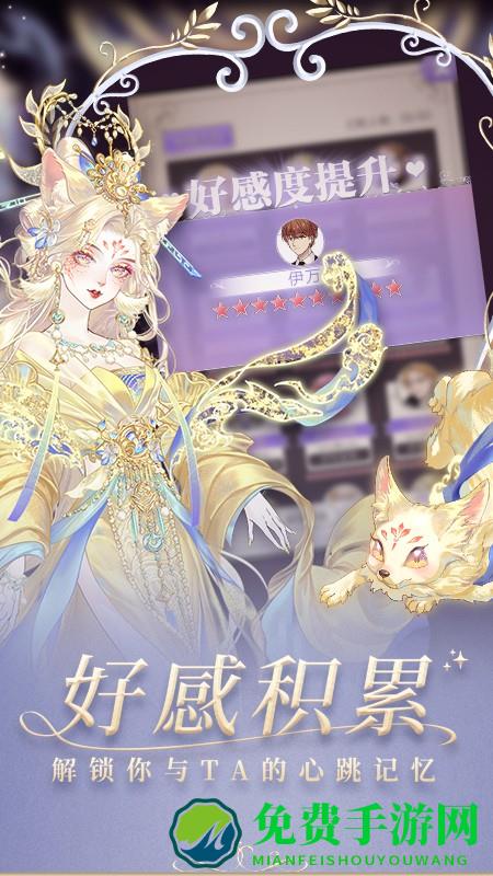 螺旋圆舞曲手游