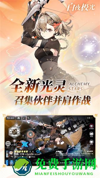 白夜极光哔哩哔哩版