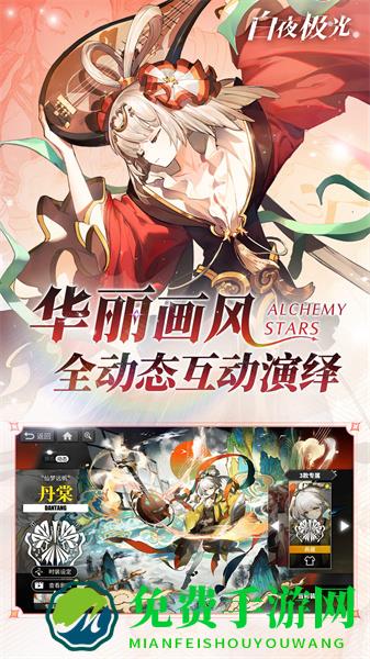 白夜极光哔哩哔哩版