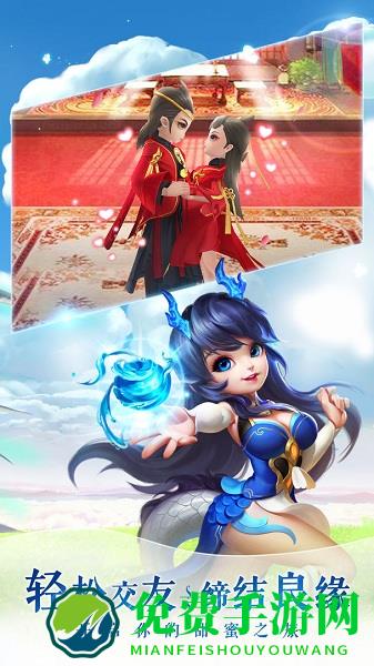 仙灵物语华为渠道