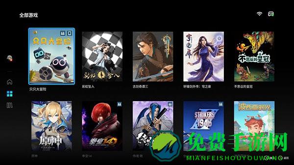 腾讯start云游戏tv版