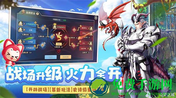 塞尔之光华为礼包版