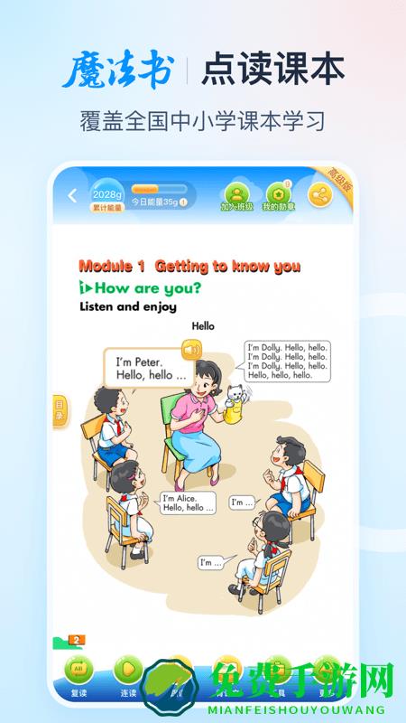 纳米盒最新版本2024