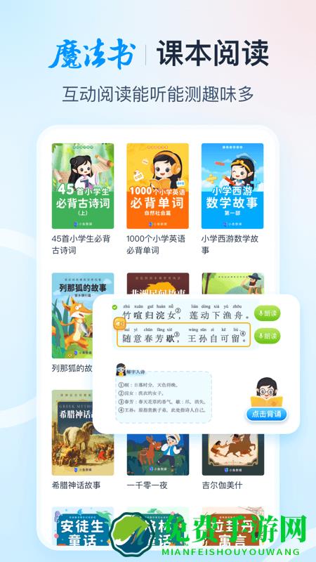 纳米盒最新版本2024