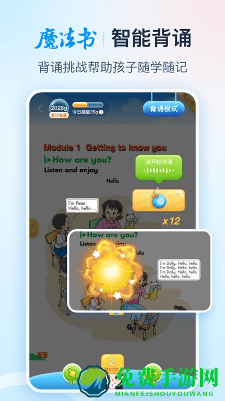 纳米盒最新版本2024