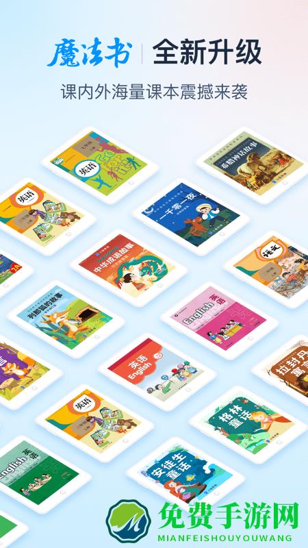 纳米盒最新版本2024