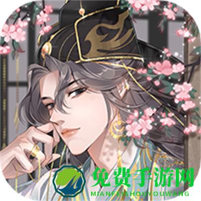 全民养成之女皇陛下华为手机登录