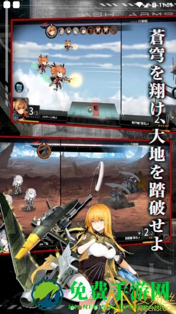 灰烬战线官方下载