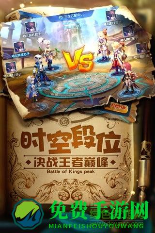 星辰奇缘华为客户端