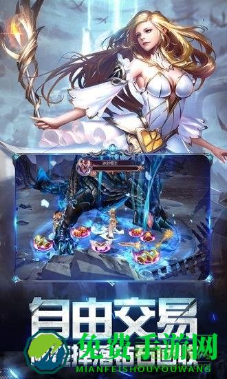 华为客户端奇迹之剑