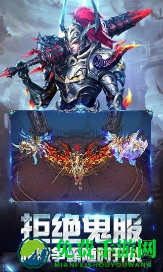 华为客户端奇迹之剑