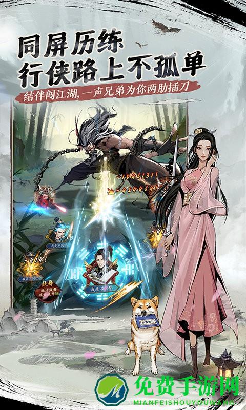 我的神功官方正版