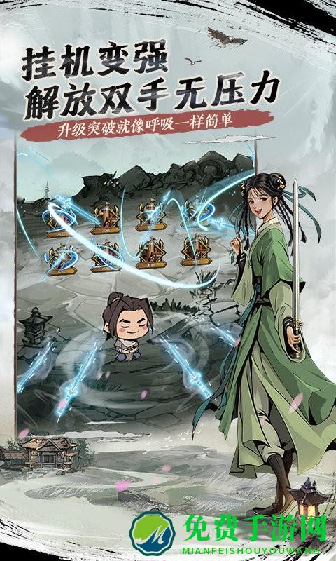 我的神功官方正版