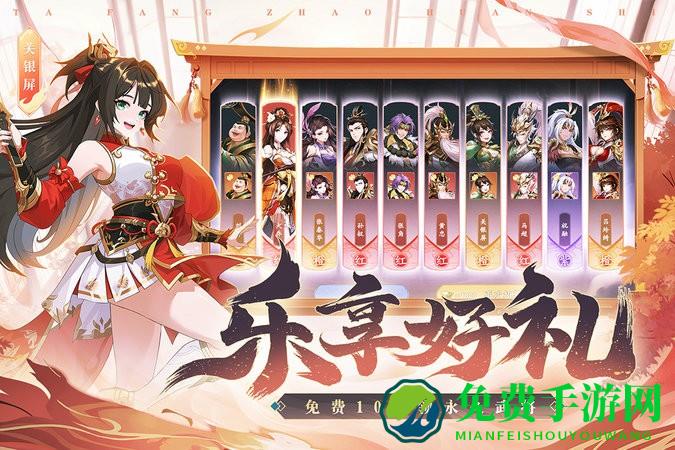 塔防召唤师官方正版