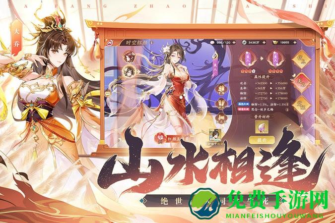 塔防召唤师官方正版