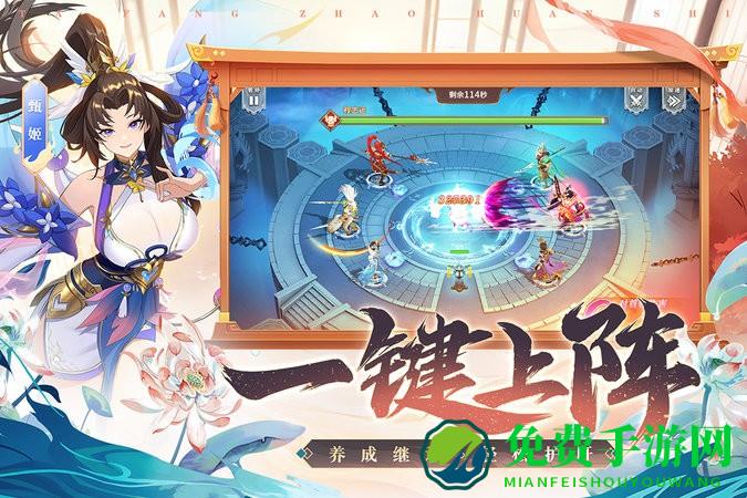 塔防召唤师官方正版