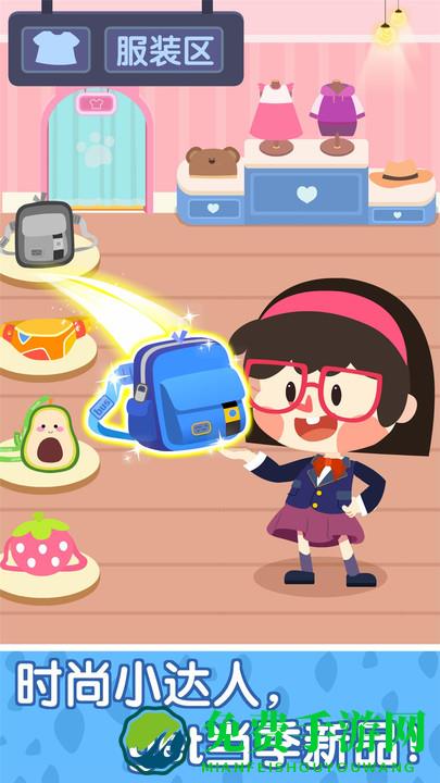 宝宝巴士奇妙商场嘉年华免费版(奇妙小镇嘉年华)