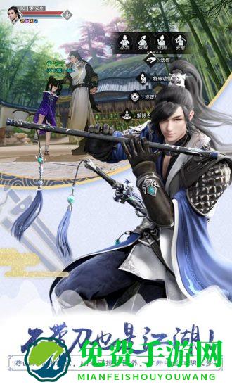 楚留香应用宝手游(改名为一梦江湖)