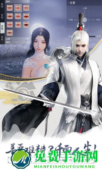 楚留香应用宝手游(改名为一梦江湖)