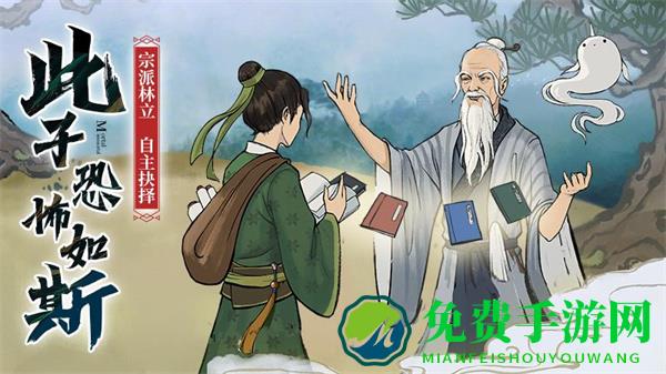 凡人修仙传人界篇华为版