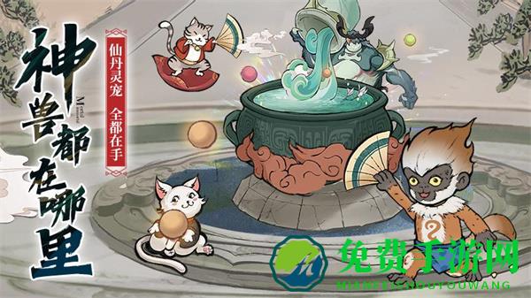 凡人修仙传人界篇华为版