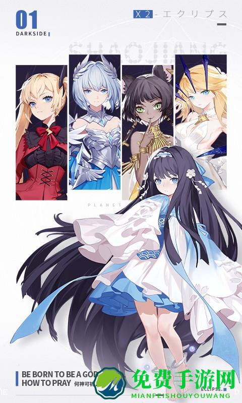 解神者华为挂模拟器