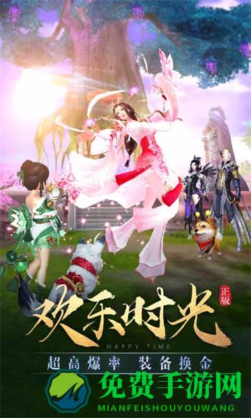 太古神王正版手游