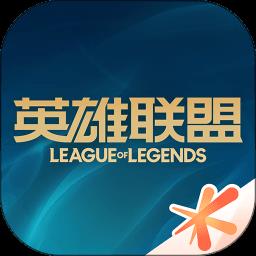 掌盟app官方版(改为掌上英雄联盟)