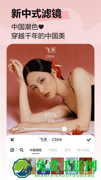 2024手机版美图秀秀app