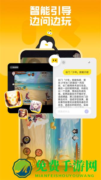 腾讯小游戏盒子鹅盒(附邀请码)