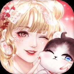 甜甜的你游戏最新版本