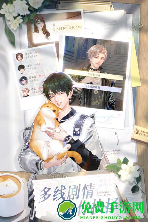 甜甜的你游戏最新版本