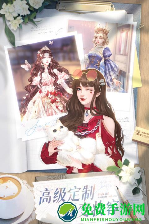 甜甜的你游戏最新版本