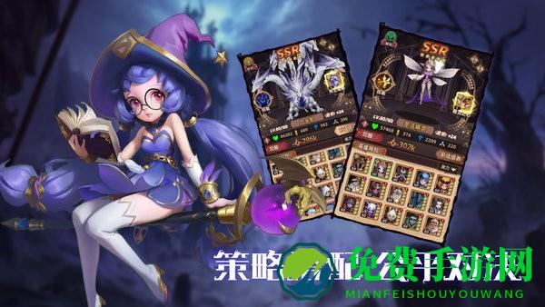 求和之路免费版