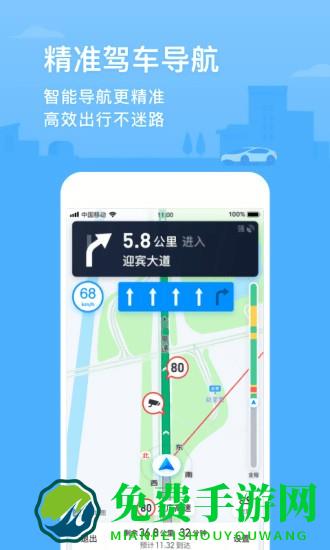 腾讯地图离线版apk