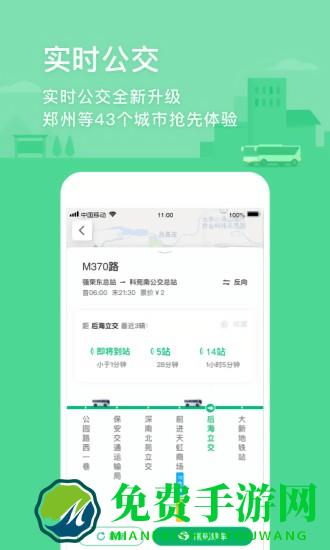 腾讯地图离线版apk